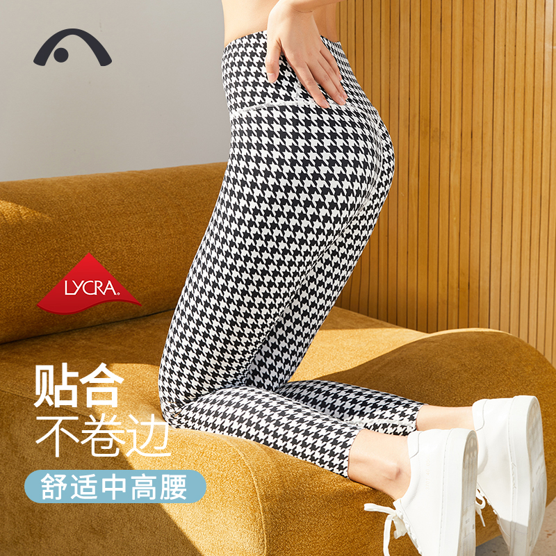 【特卖】爱暇步瑜伽裤女千鸟格时尚高腰裤紧身蜜桃臀裸感九分外穿