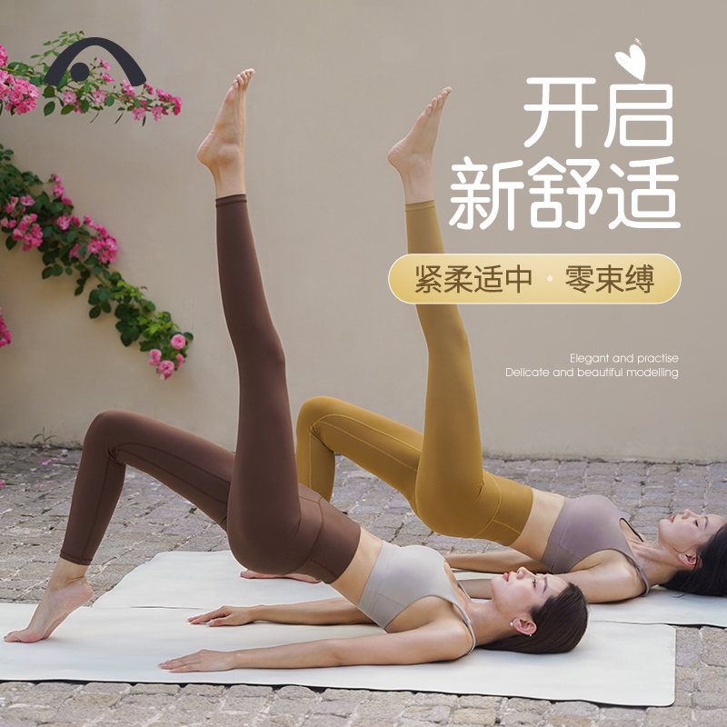 爱暇步秋冬款瑜伽裤女中高腰高弹塑型提臀运动健身裤紧身普拉提裤