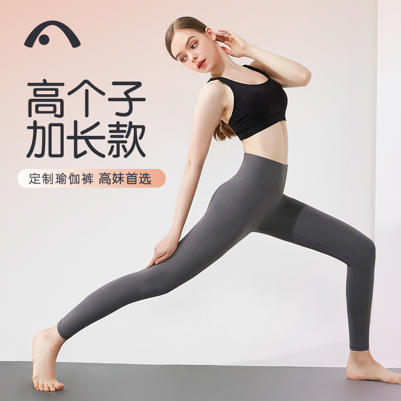 爱暇步瑜伽裤女秋冬款健身运动紧身裤高腰提臀高个子加长款鲨鱼裤