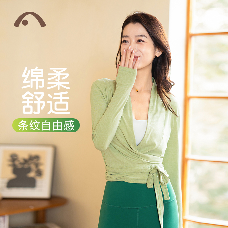 爱暇步时尚围裹式绑带V领瑜伽服外套春运动服瑜伽罩衫长袖开衫女
