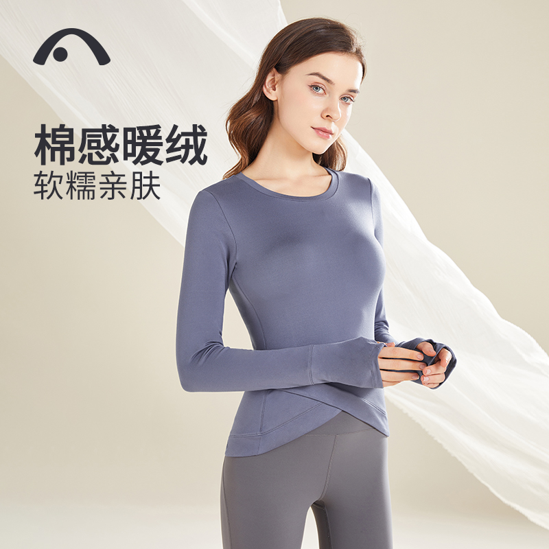 【特卖】爱暇步瑜伽服女秋冬长袖上衣高端专业普拉提训练服健身运动
