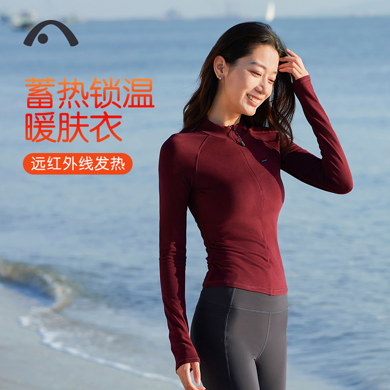 爱暇步秋冬蓄热保暖瑜伽服上衣女半拉链修身显瘦长袖运动健身服