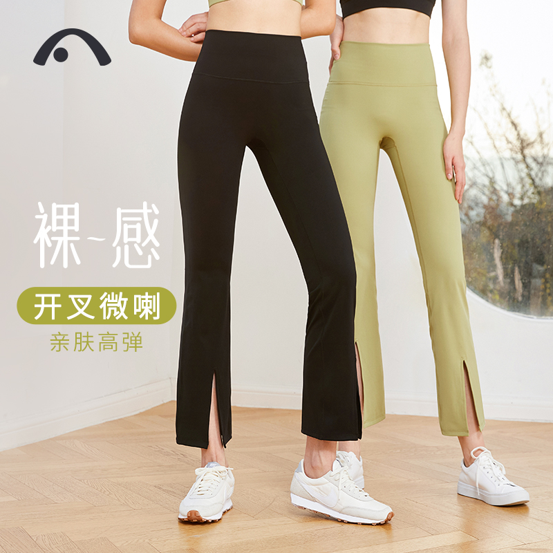 爱暇步春季新款中高腰高端提臀瑜伽九分裤专业时尚休闲喇叭裤外穿
