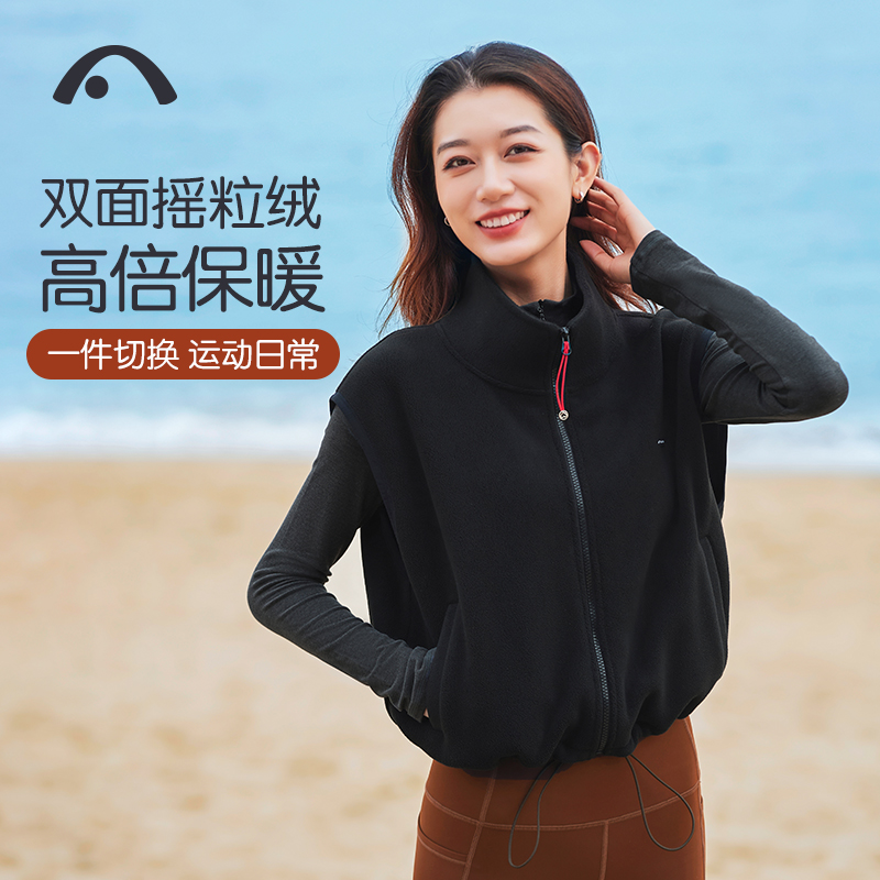 爱暇步秋冬摇粒绒保暖瑜伽运动马甲女士外穿宽松版运动健身马夹