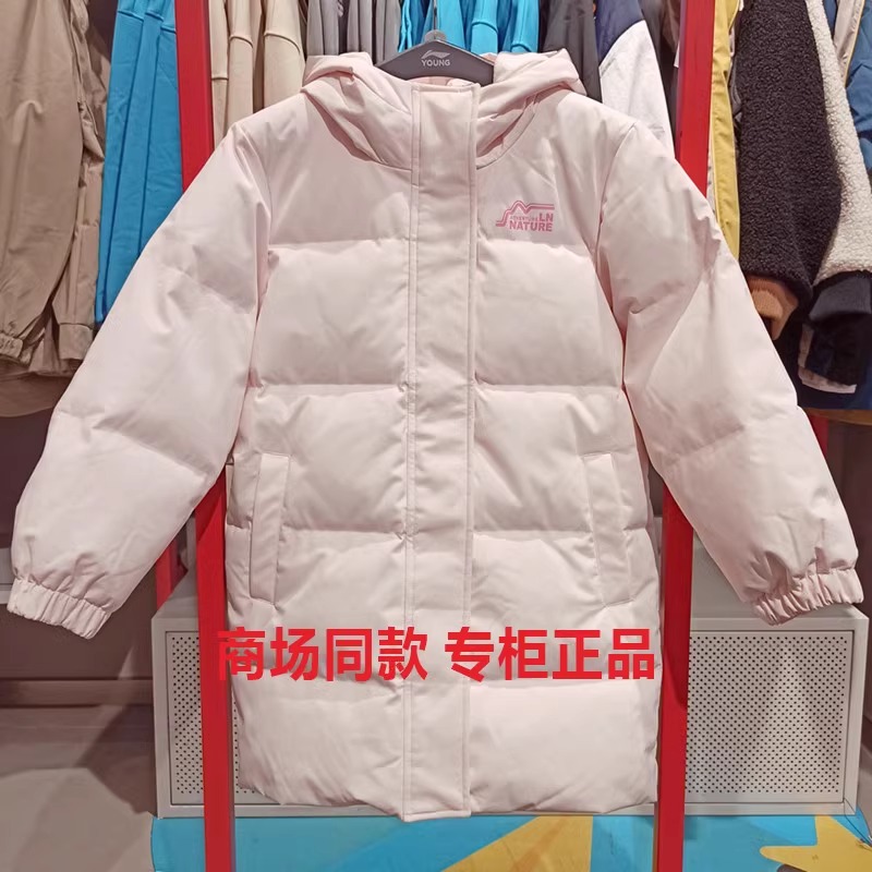 李宁儿童2024冬款女大童保暖80%鸭绒中长款羽绒服运动外套YYMU174