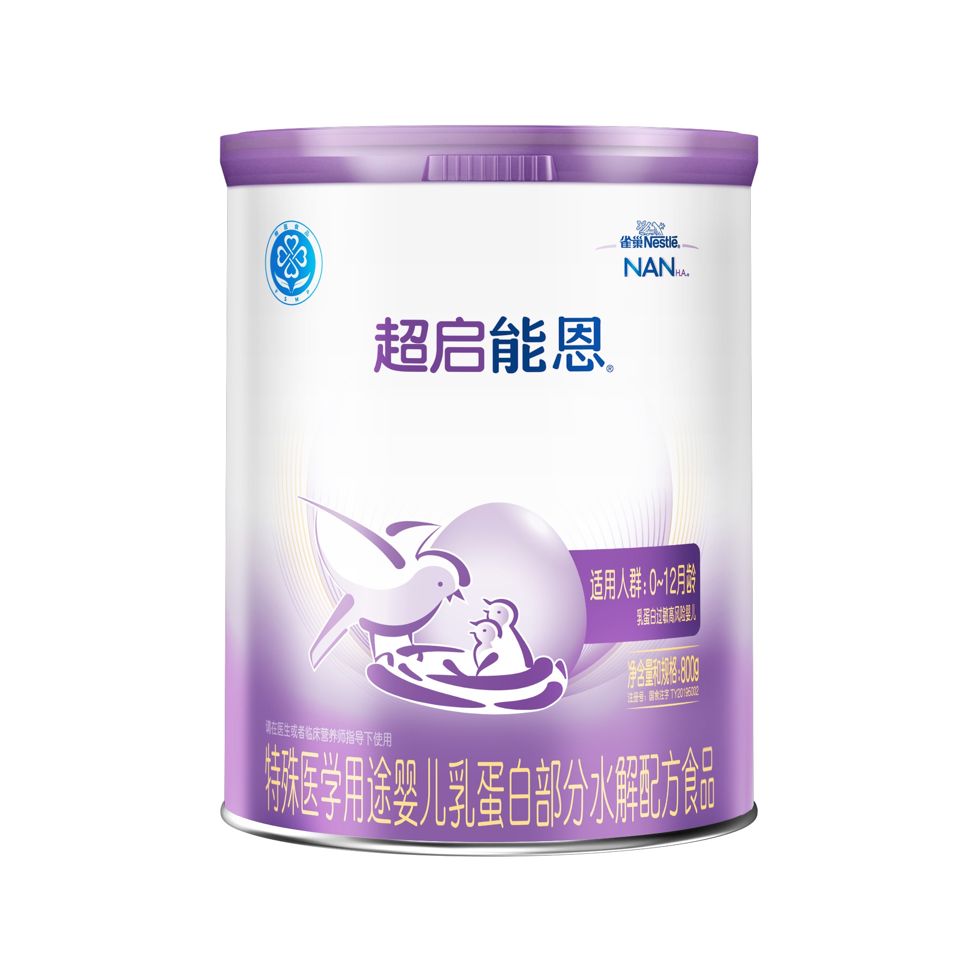 雀巢超启能恩奶粉1段婴幼儿适度水解奶粉800g德国原装进口0-12月