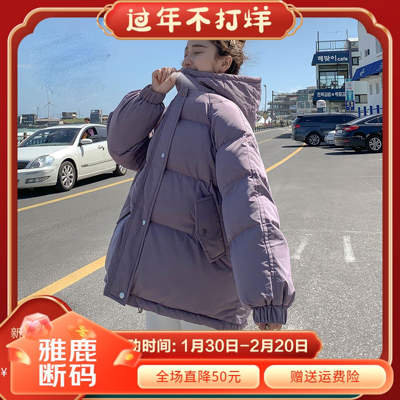 【年终大促】雅鹿羽绒服羽绒服女装冬季羽绒袄2023年新款羽绒羽绒
