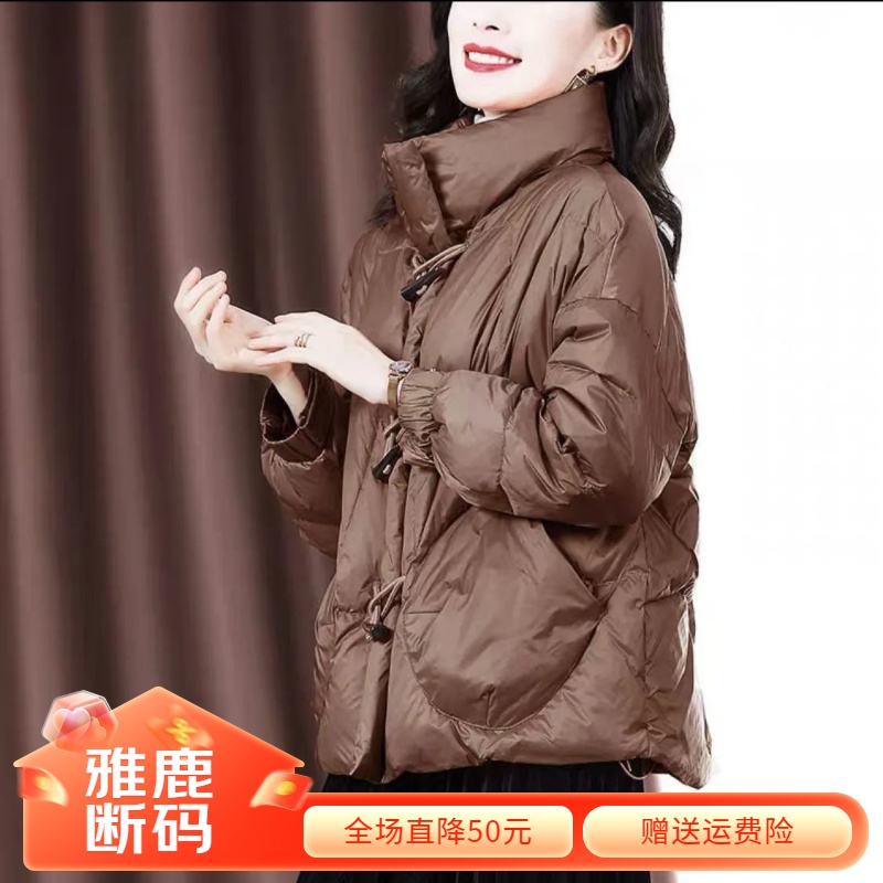 【年终大促】雅鹿羽绒服短款羽绒羽绒服女2023冬装新款时尚牛角扣