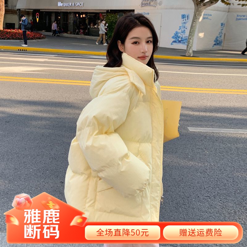 【年终大促】雅鹿羽绒服新款面包服羽绒袄加厚羽绒衣连帽外套学院