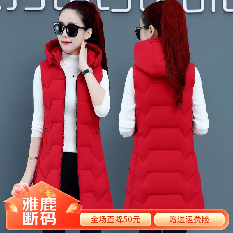 【年终大促】雅鹿羽绒服羽绒马夹女中长款妈妈装冬装修身显瘦外穿