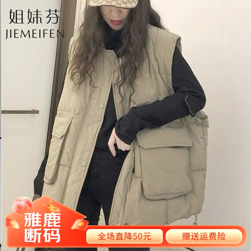 【年终大促】雅鹿羽绒服羽绒羽绒马甲女外穿2023年秋冬季新款背心
