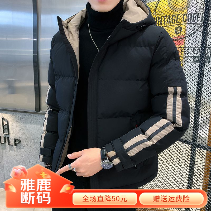 【年终大促】雅鹿羽绒服男羽绒衣冬季新款港风羽绒衣男士大码加厚