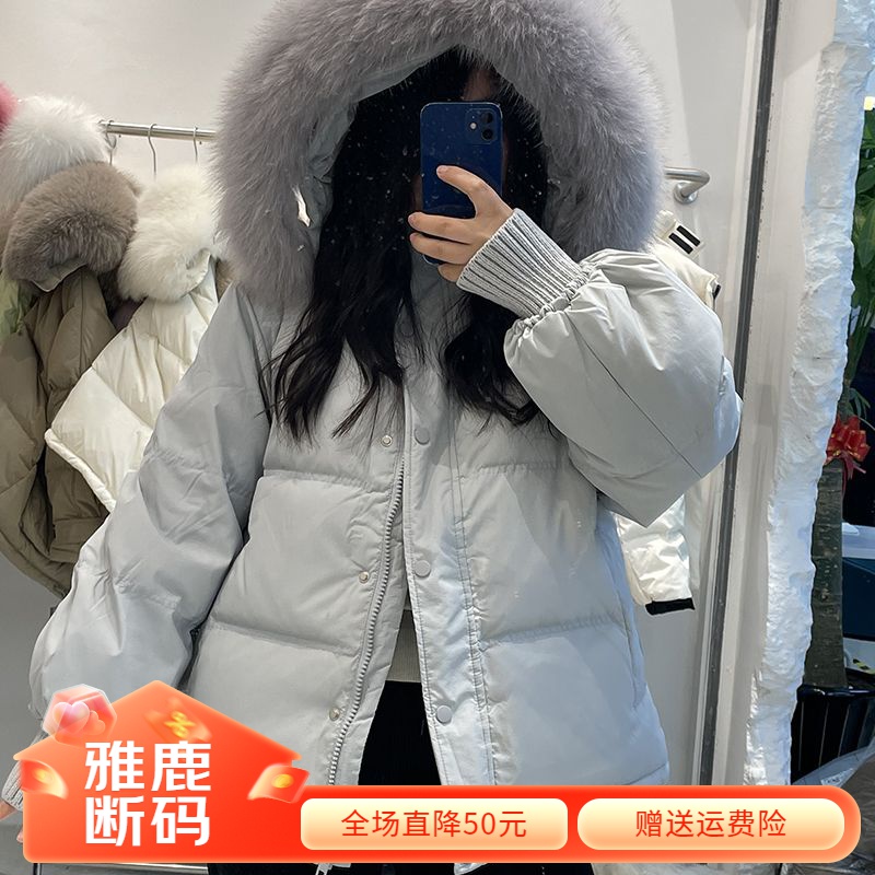 【年终大促】雅鹿羽绒服2023新款羽绒羽绒服女冬季短款加厚羽绒衣