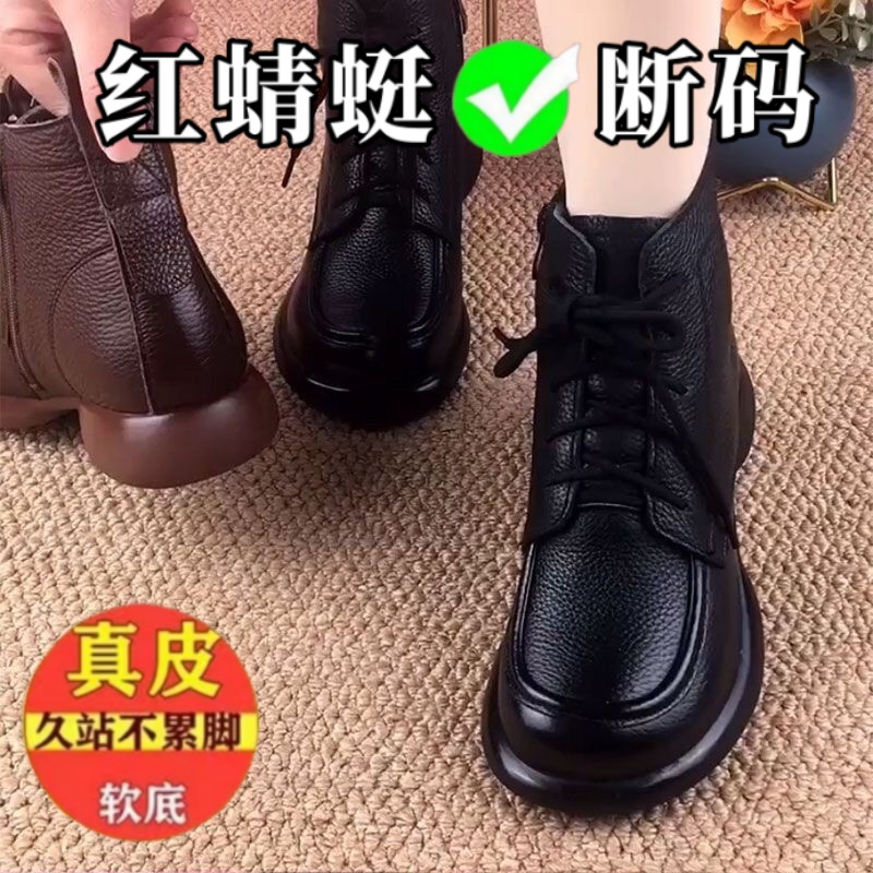 红蜻蜓牌皮短靴女2023秋冬新款加绒厚底马丁靴妈妈鞋加厚棉靴鞋