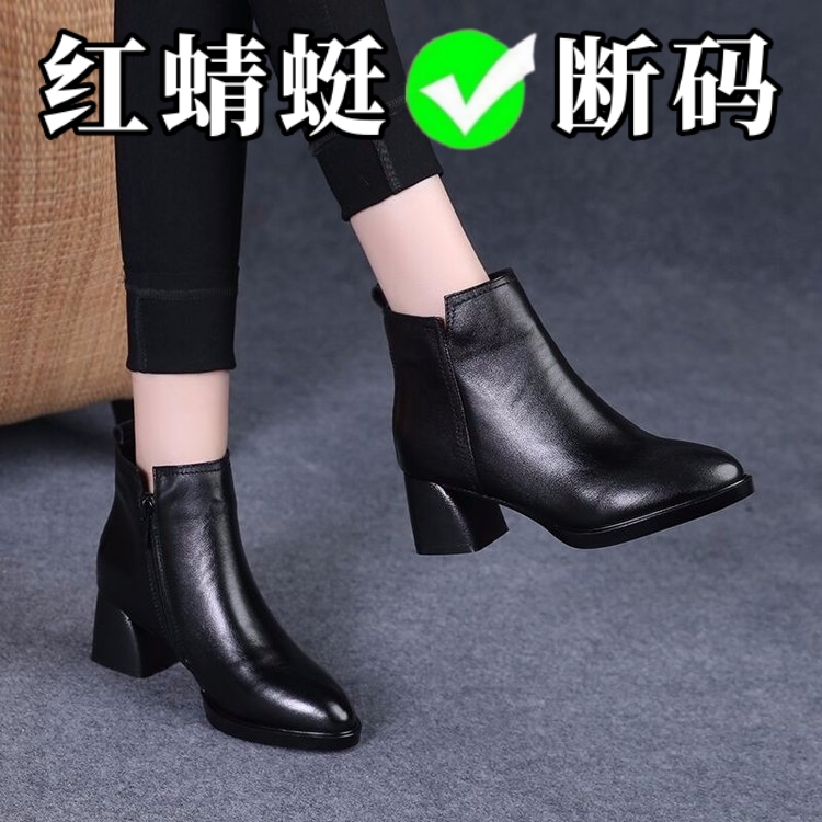 红蜻蜓牌皮短靴女2023新款短靴冬季加绒女鞋尖头粗跟女士马丁鞋