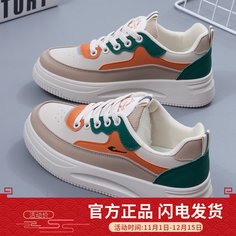 红蜻蜓牌2023年春季新款休闲百搭厚底2023春秋女板鞋小白鞋运动鞋