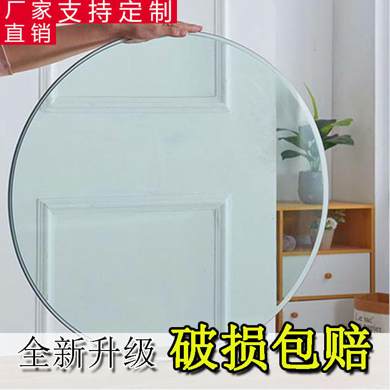 钢化玻璃餐桌面圆形厂家直销专业定制长方形玻璃酒店小茶几台桌面