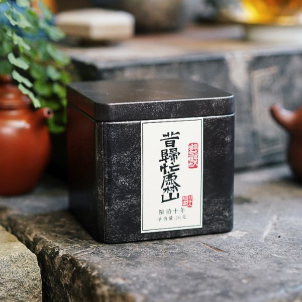 2013年昔归核心忙麓山 高顶生茶