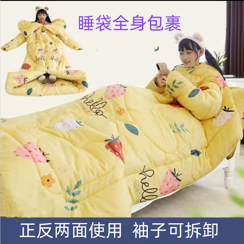 带袖一体式睡袋成人防踢被神器冬天保暖秋冬款可穿保暖老人懒人被