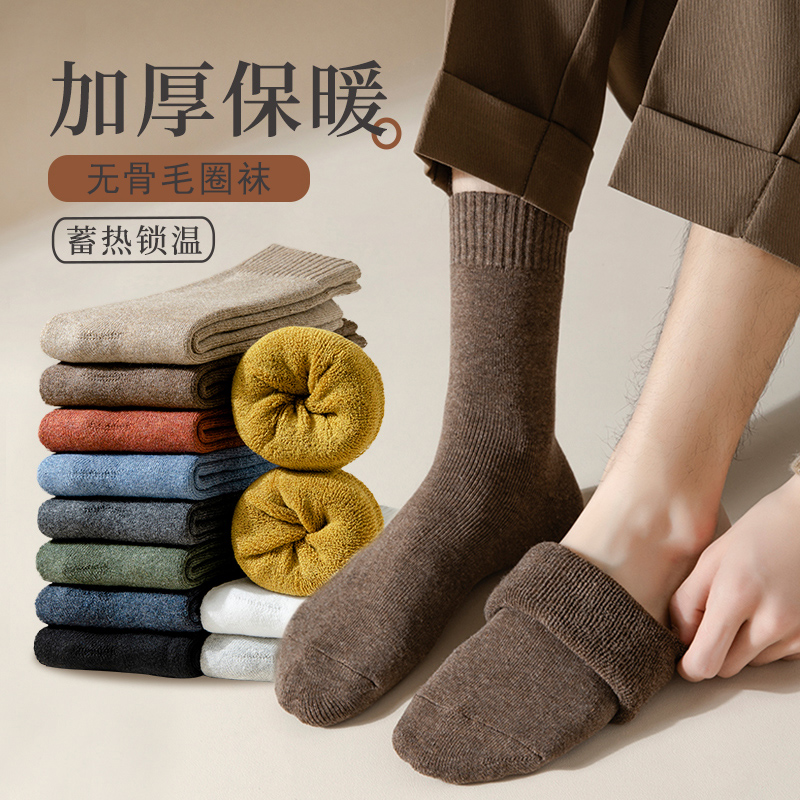 加厚保暖蓄热毛圈袜日系居家透气不冻脚毛巾袜排汗百搭中筒袜蝴蝶