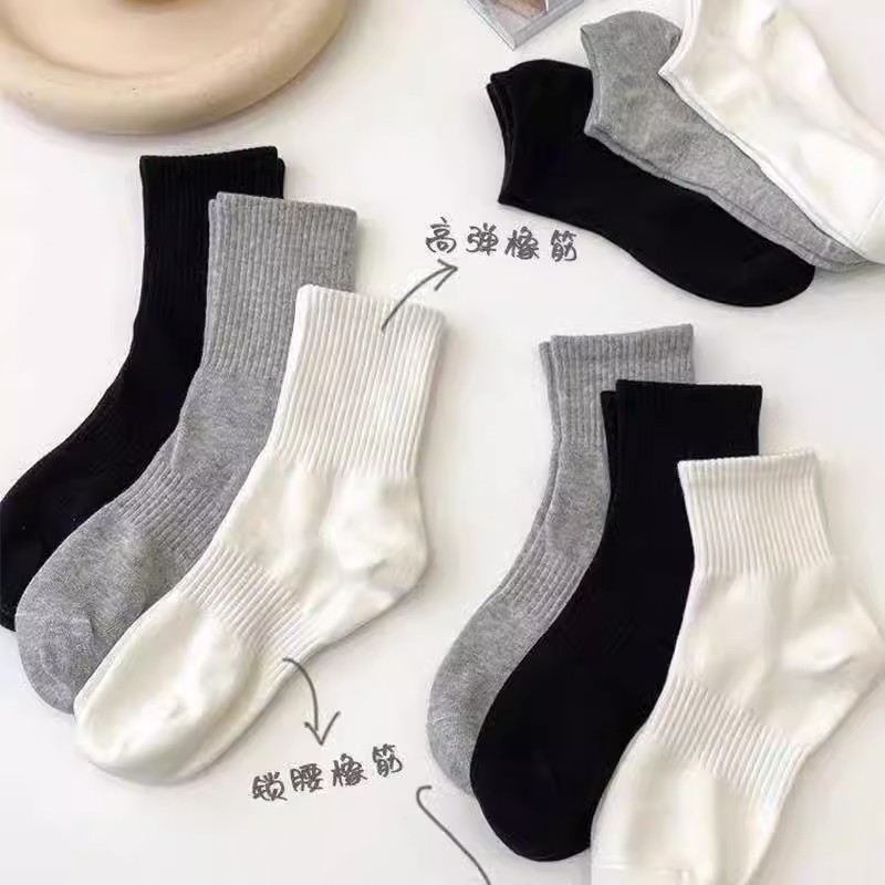 袜子男士春秋季精梳棉中筒袜黑色秋冬款情侣防臭运动白色女短袜