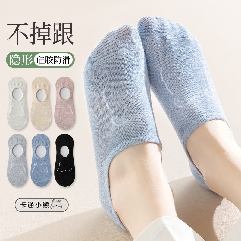 袜子女夏季薄款隐形船袜不掉跟女生纯色短袜ins潮可爱卡通夏天袜