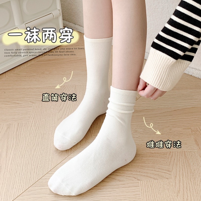 白色堆堆袜子女中筒ins潮春秋款无骨袜黑色夏季薄款防臭月子长袜1