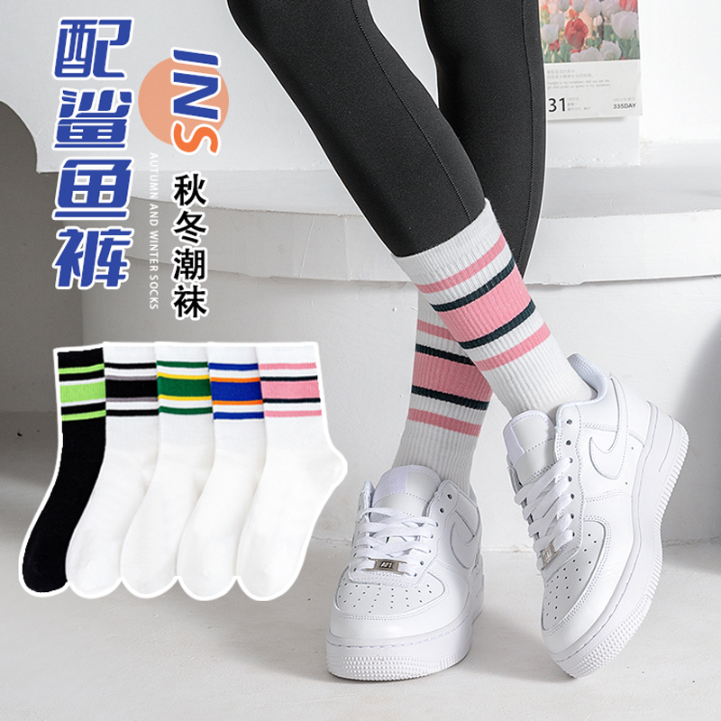 男女情侣ins潮百搭简约条纹袜秋冬中筒袜黑白运动网红款长筒袜