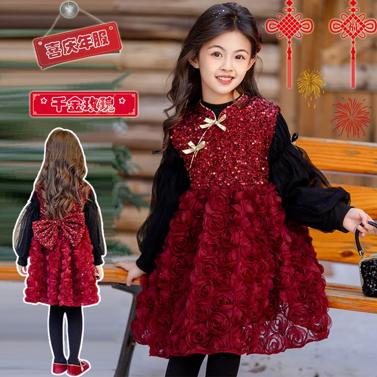 套装甜美秋冬花朵女童中大童红色2024新款冬季分体保暖潮流大码