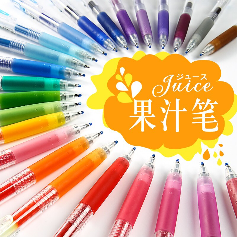 日本PILOT百乐笔果汁笔彩色0.5笔记手账Juice按动水笔中性笔0.38
