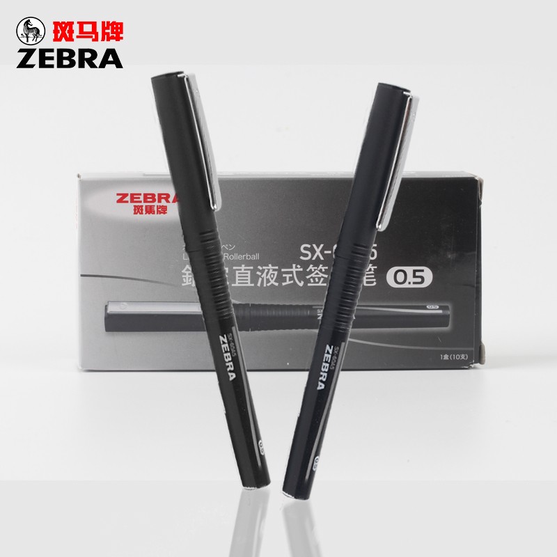 日本ZEBRA斑马SX-60A5走珠笔速干直液式0.5子弹头黑色签字笔