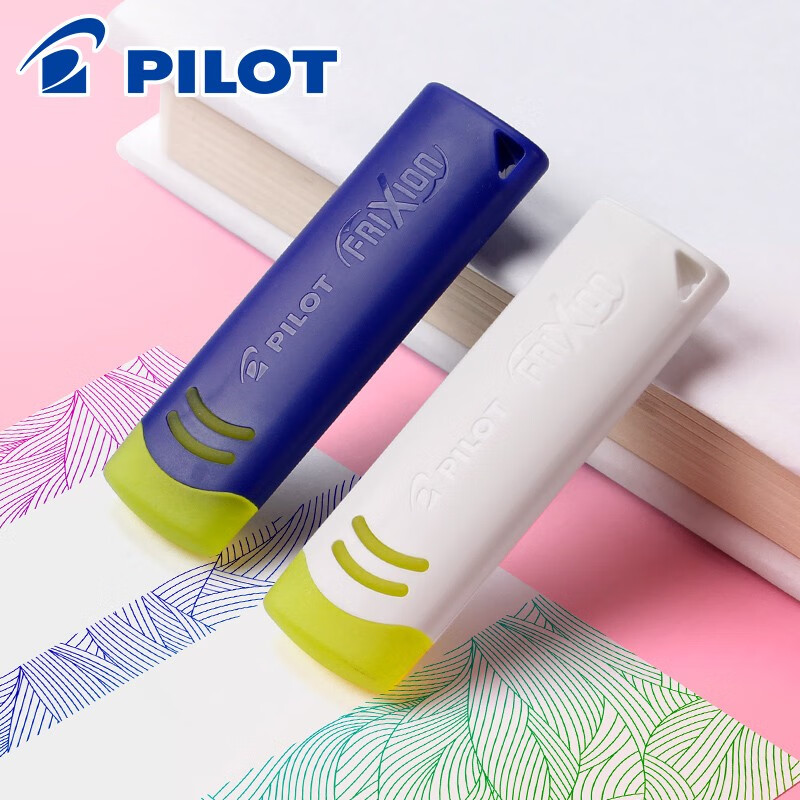 日本 PILOT 百乐可擦笔橡皮 摩磨擦专用橡皮擦 EFR-6可擦笔