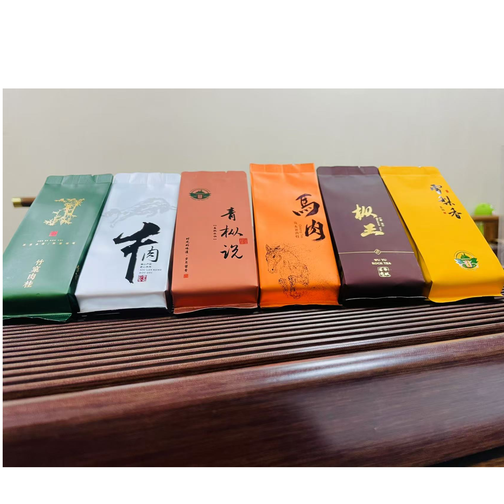 【成裕岩茶】组合二 6种岩茶各一泡