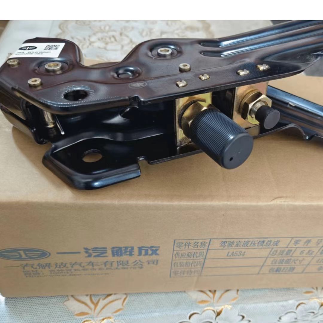 原厂91W型号原厂液压锁总成（一个）