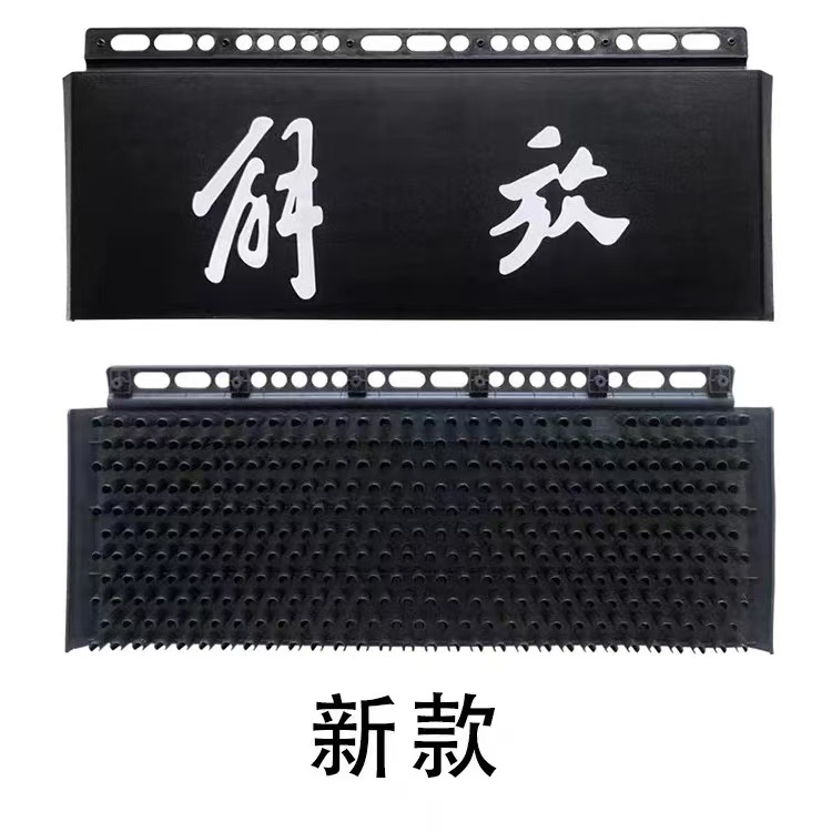 解放J7后挡泥板下节 驱动轮挡泥板下挡泥皮 防飞溅挡泥皮