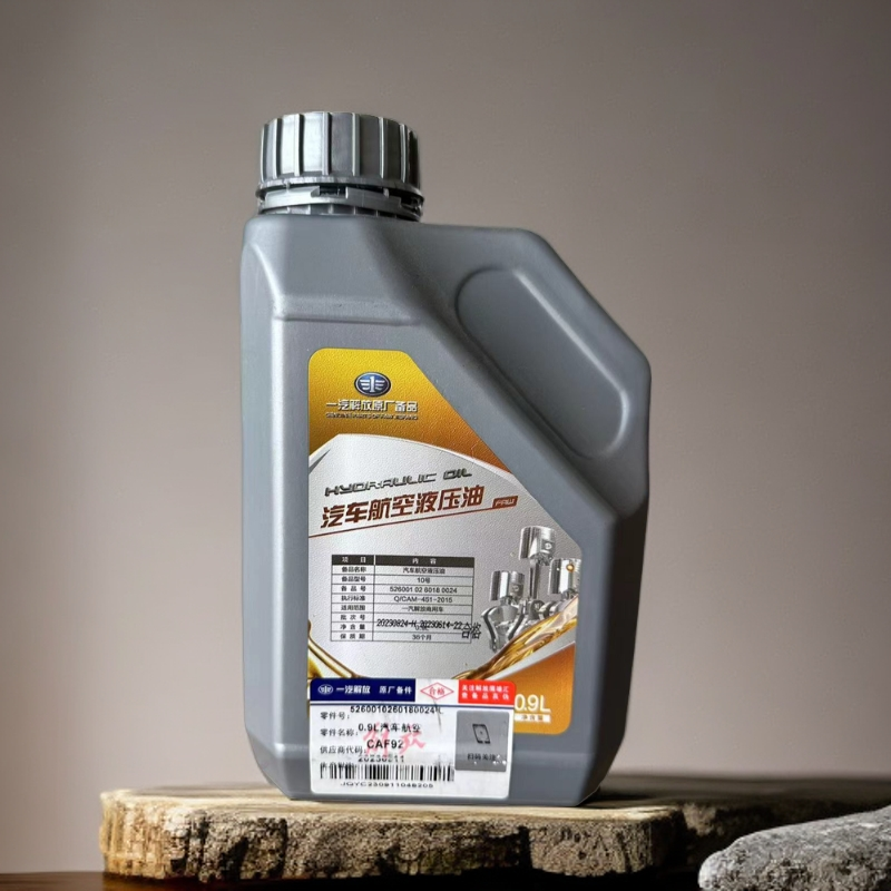 原厂航空液压油 （适用于解放J6L J6P J7 JH6车型）