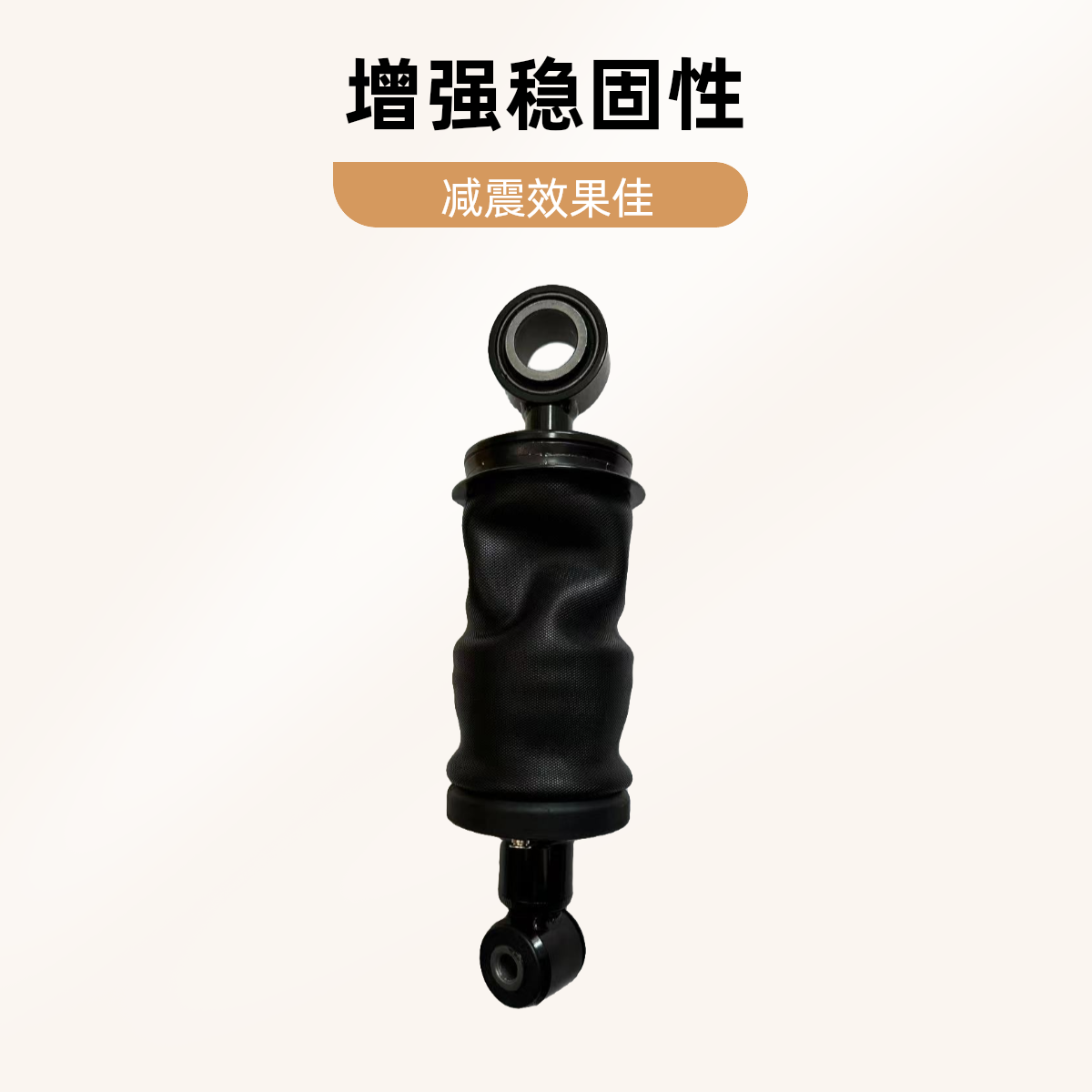 高品质J7加粗前气囊 （J6 JH6都可以改加粗J7气囊）