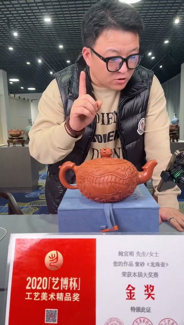 【闪购商品】瓷1景德镇景德镇景德镇