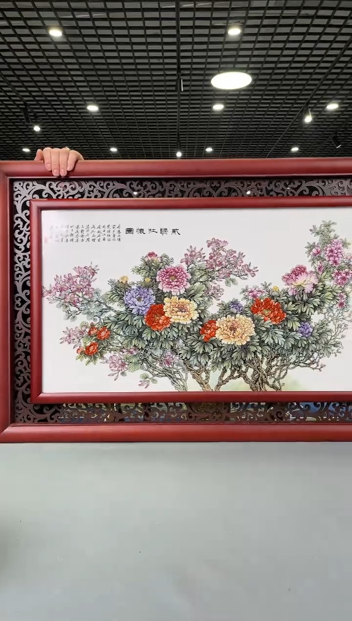 【闪购商品】陶瓷11