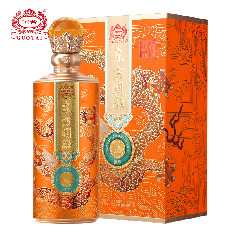国台东方国酝臻品 1瓶 酒酱香型白酒53度500ml【酒水节】53度