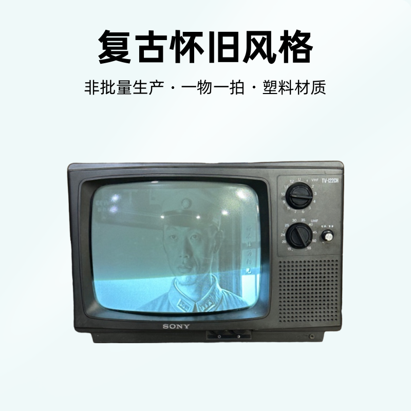 电视机摆件，一物一拍改拍链接