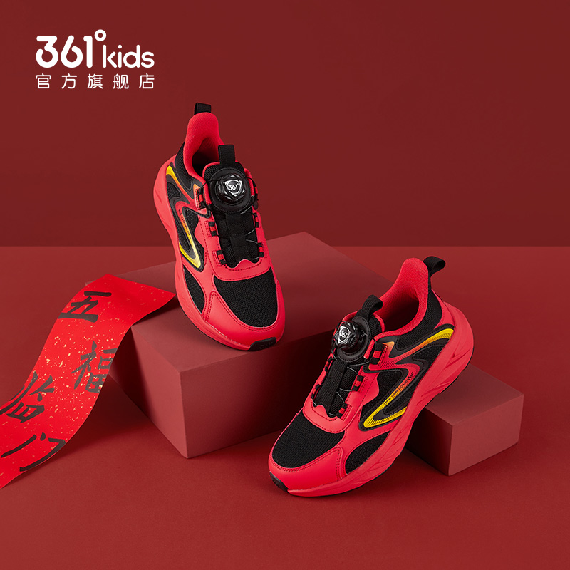 361°新年款儿童运动鞋2025蛇年新款童鞋男女童中大童旋钮网面跑鞋