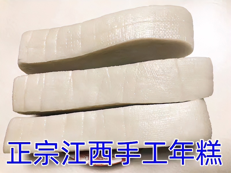 余干年糕糕果里硬米果里高粱果里粟米果里软糯果里五斤包邮