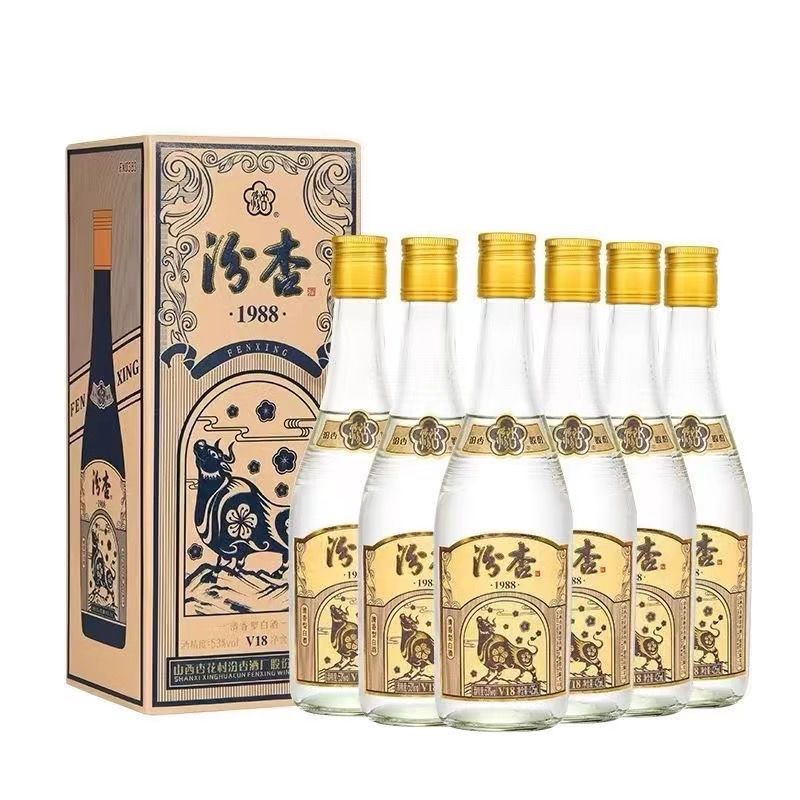 汾杏-  1988V18清香型白酒礼盒装53度425毫升1瓶