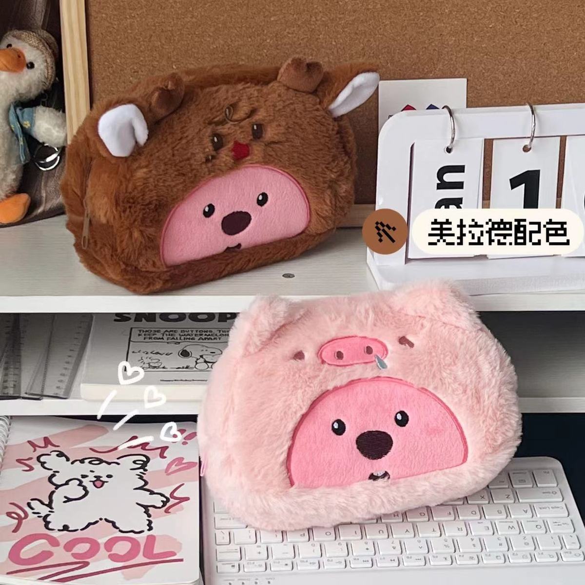 新款小海狸loopy笔袋大容量卡通少女心文具收纳包袋便携零钱包包L