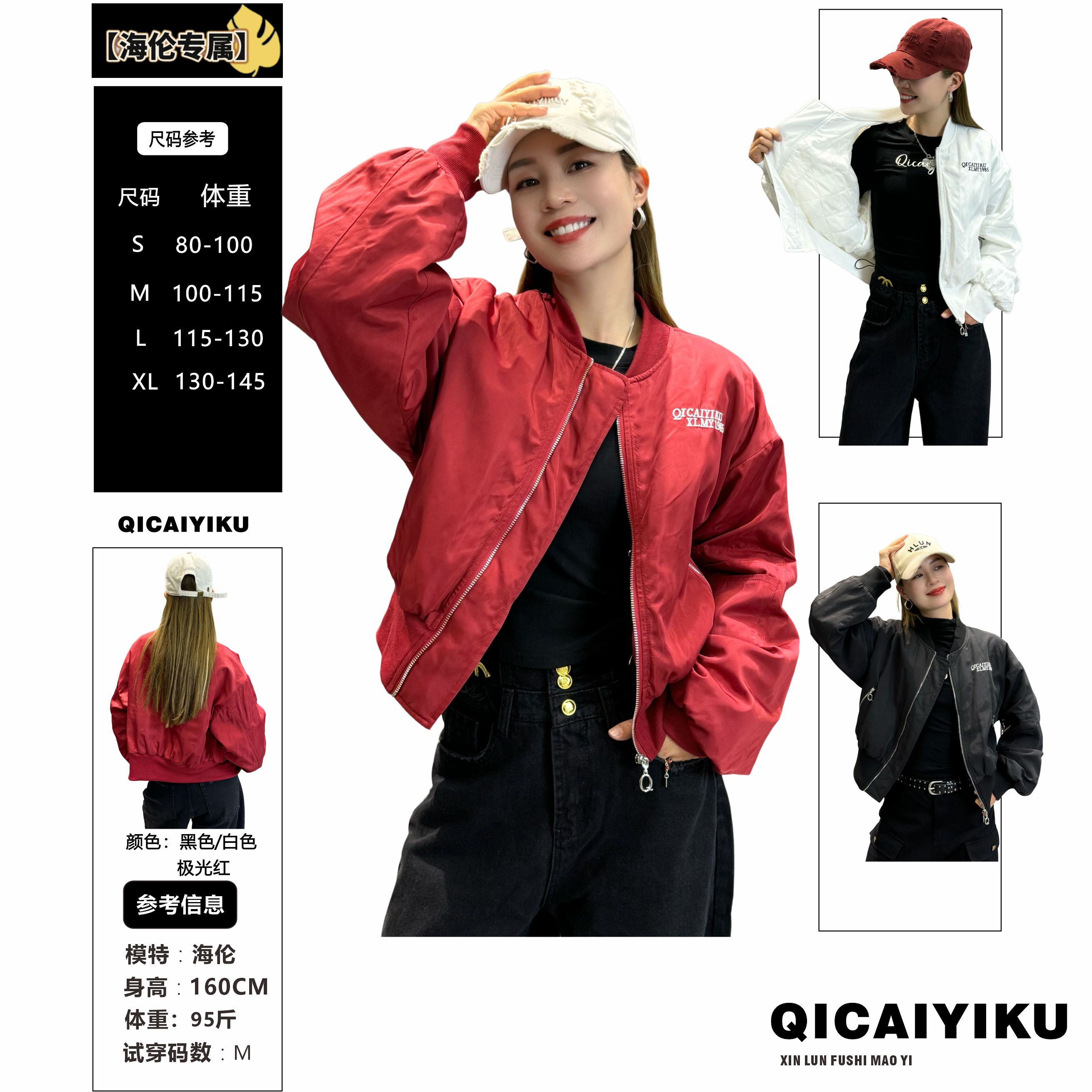 F-55-棉衣2024新款棒球宽松休闲短款夹克冲锋外套XL561