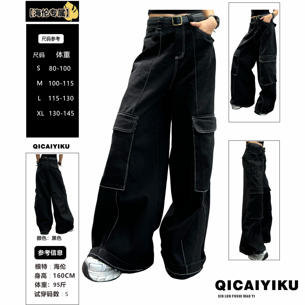 E-292-裤子2024秋季阔腿线性大口袋时尚百搭宽松显瘦休闲裤FM7217