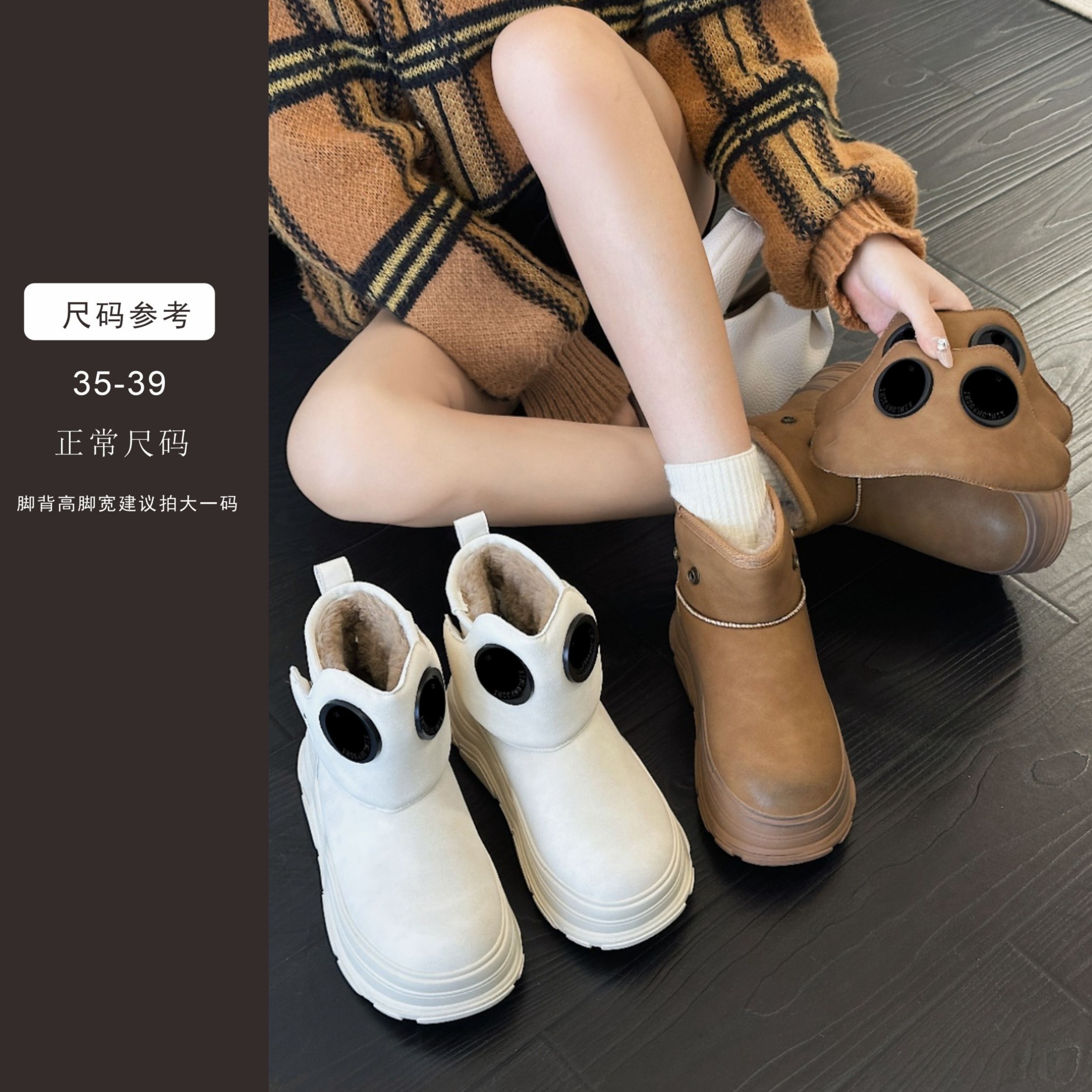 H-221-雪地靴2024厚底加绒保暖防滑休闲短筒棉鞋QYF831-1