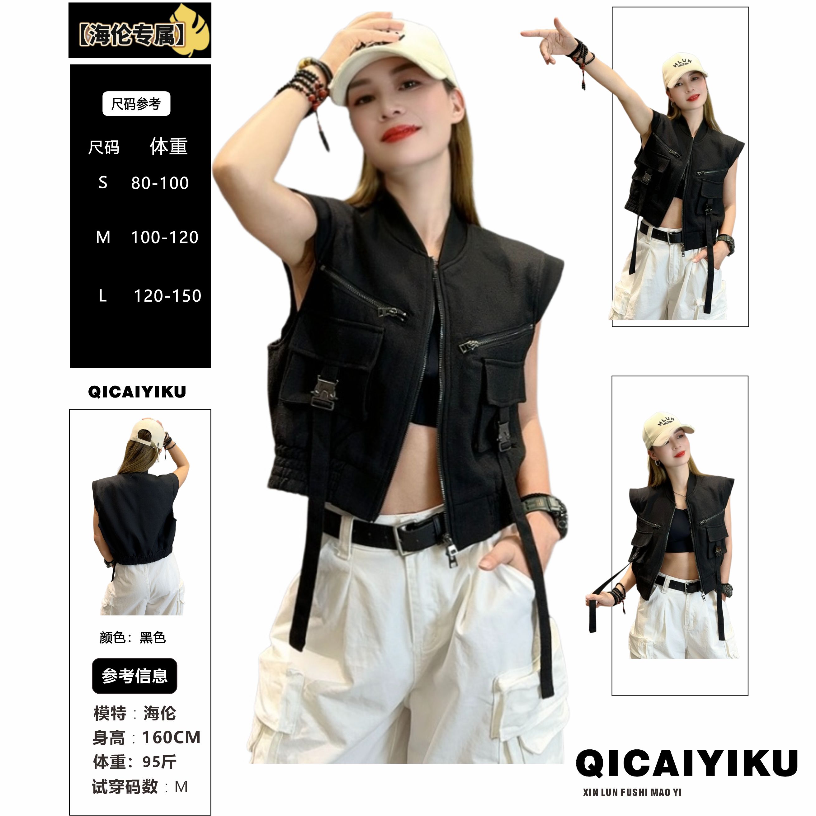 H-199-马甲2024秋季新款韩版时尚休闲百搭显瘦工装马夹GCZ133