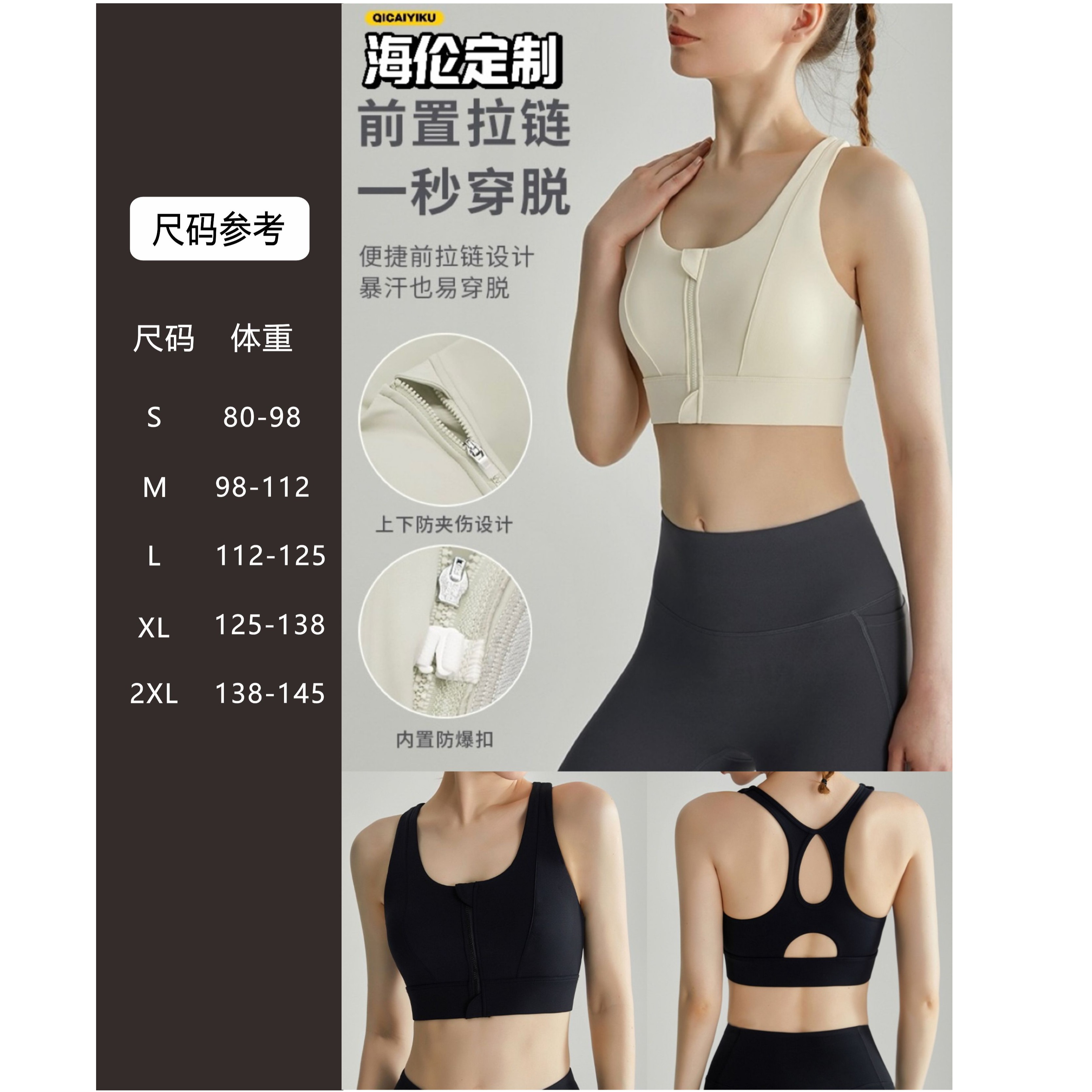 H-193-美背2024一体式拉链运动防震健身外穿瑜伽内衣背心WX-327